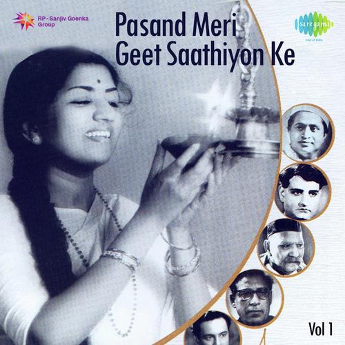 Pandit D.V. Paluskar Songs MP3 Download